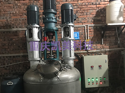 脫模劑乳化機(jī)