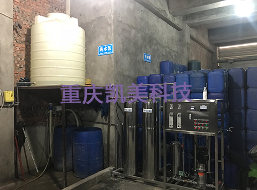 脫模劑純凈水機(jī)